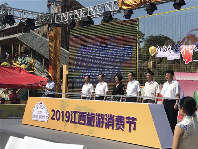 2019年9月，公司產(chǎn)品參加江西省旅游消費(fèi)節(jié)展銷，公司領(lǐng)導(dǎo)與時(shí)任副省長、文旅廳廳長現(xiàn)場匯報(bào)和交流。