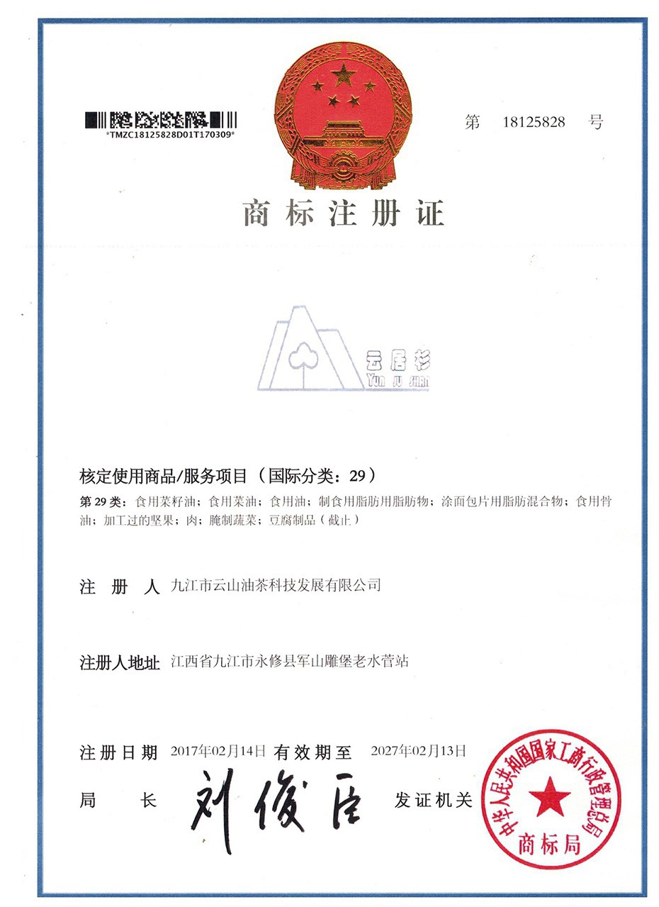 產(chǎn)品認證